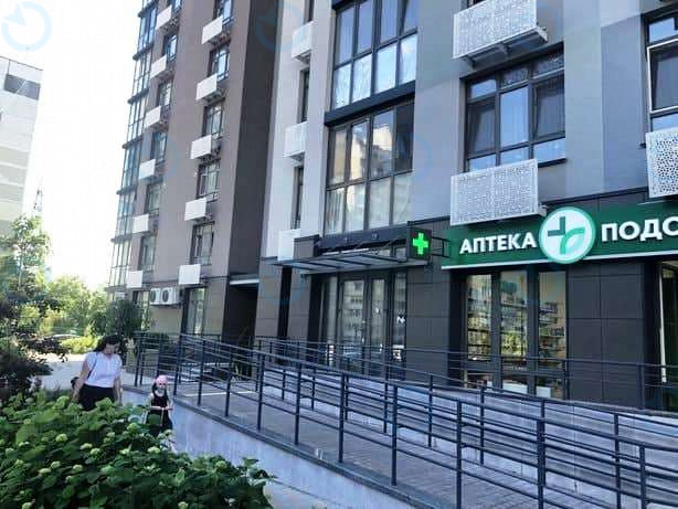 Місто Квітів - фото 3