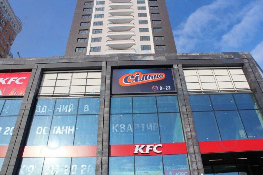 Smart Plaza Obolon - фото 3