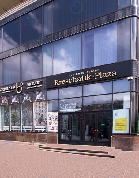 Хрещатик-Плаза - фото 2