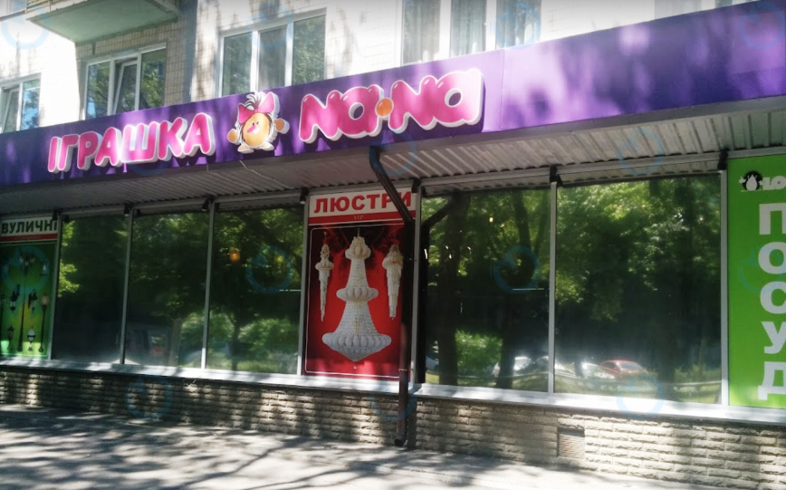 Волгоградська, 12 - фото 2