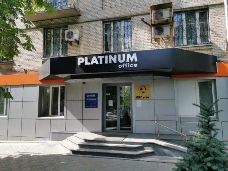 Дружби Народів, 17/5 - фото 3