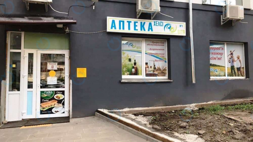 Маршала Рибалко, 11б - фото 2