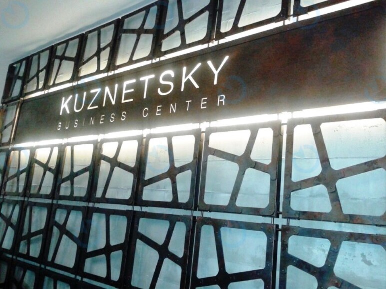 Кузнецький - фото 2