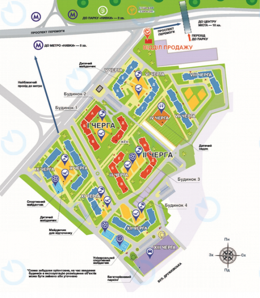 ЖК Нивки-Парк - фото 6