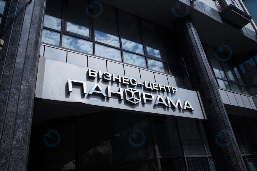 Панорама - фото 4