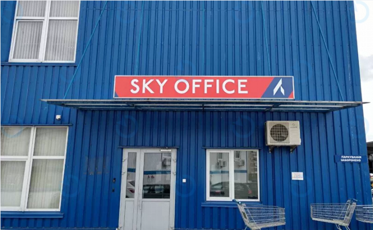 Григоренка, 43