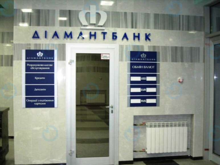 ІРВА - фото 12