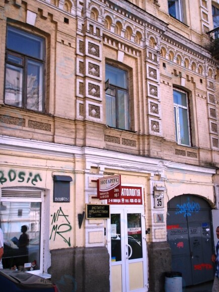 Поліграфіст - фото 4