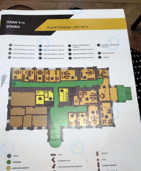 Оренда офісу 1639 м.кв 1-4 поверх Саксаганського, 67Б - фото 54