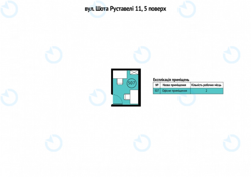 Оренда офісу 8 м.кв 5 поверх Шота Руставелі, 11 - фото 2