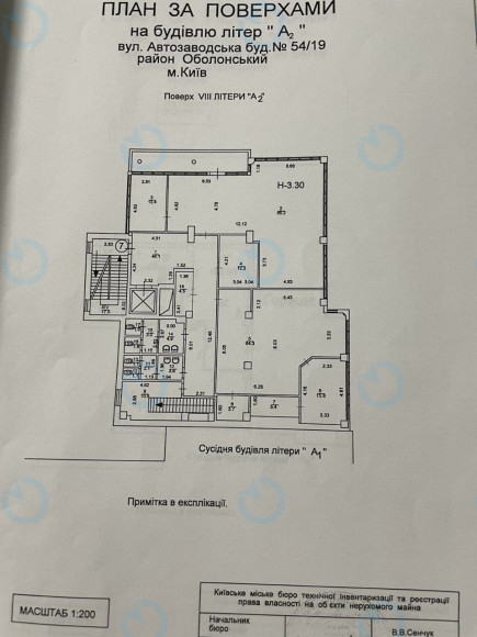 Аренда офиса 311 м.кв 8 этаж Символ - фото 18