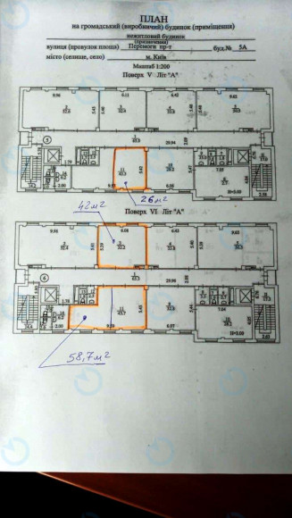 Оренда офісу 26 м.кв 5 поверх Перемоги, 5а