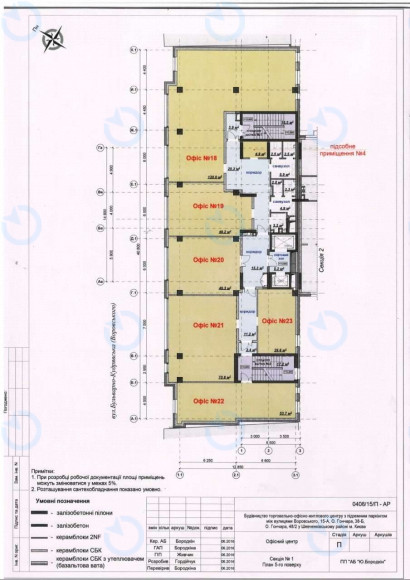 Продаж офісу 2200 м.кв 1-5 поверх Ярославів Град - фото 10