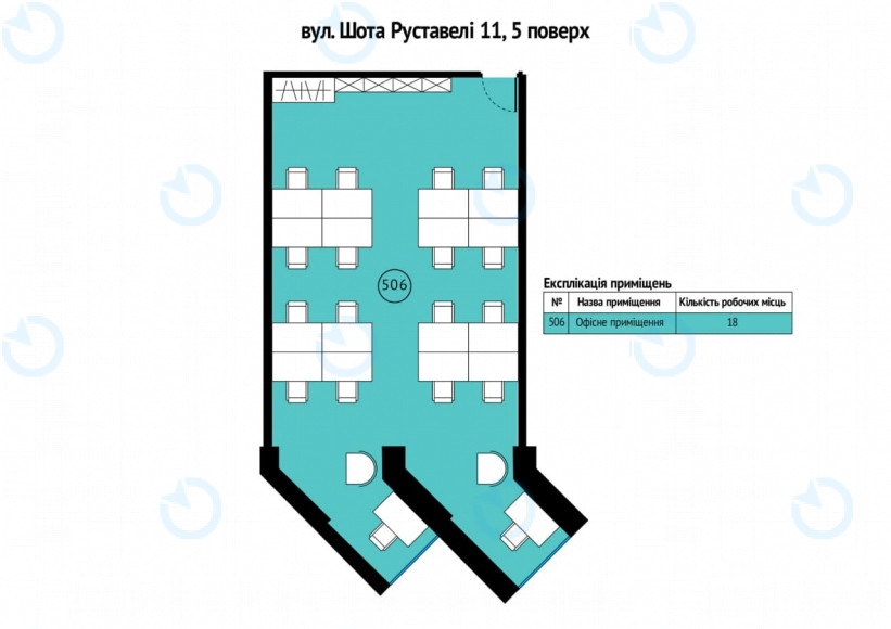 Оренда офісу 89 м.кв 5 поверх Шота Руставелі, 11