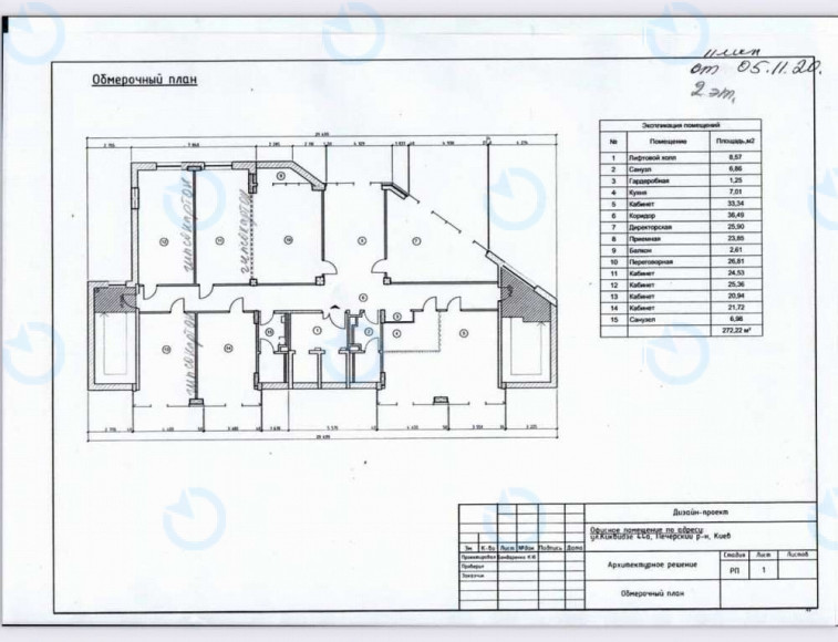 Оренда офісу 280 м.кв 2/3 поверх Бойчука, 44а - фото 20