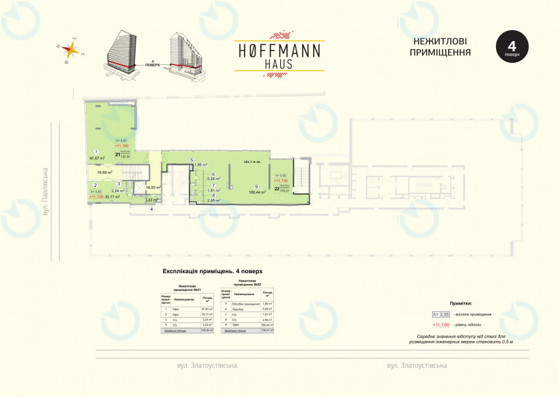 Оренда офісу 181 м.кв 4 поверх ЖК Hoffman Haus - фото 20