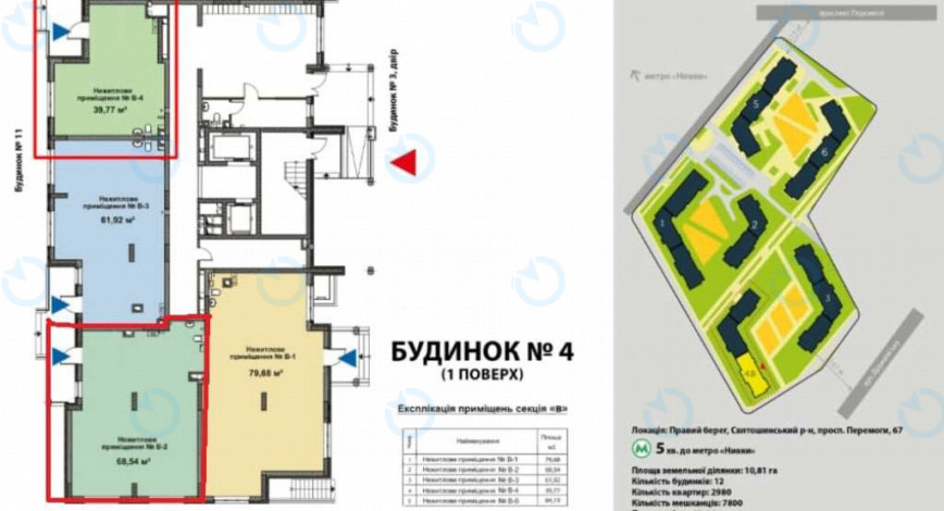 Оренда офісу 68 м.кв 1 поверх ЖК Нивки-Парк