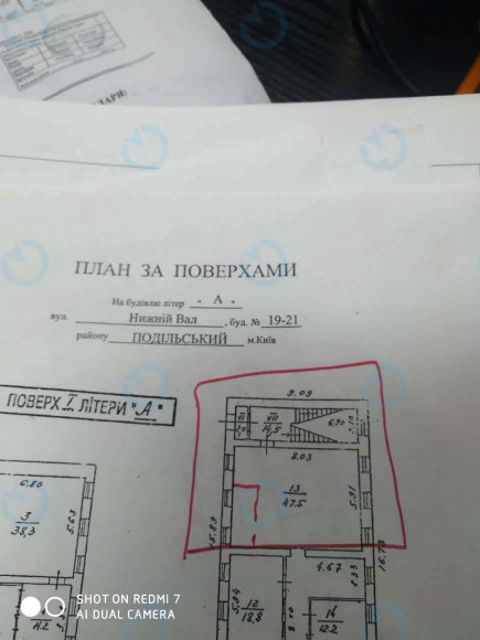 Оренда офісу 47 м.кв 1 поверх Нижній Вал, 19/21 - фото 8