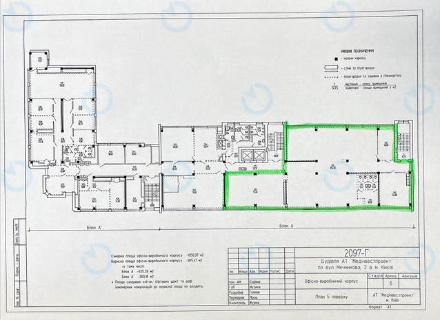 Оренда офісу 405 м.кв 5 поверх Мечникова, 3 - фото 13