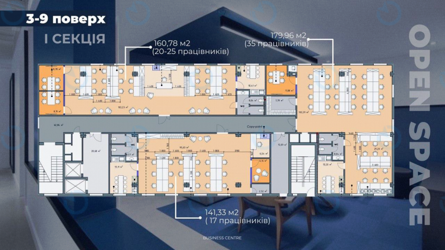 Продаж офісу 141 м.кв 3-9 поверх Admiral (Адмірал)