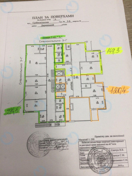 Продаж офісу 120 м.кв 2 поверх Срібнокільська, 3б - фото 11