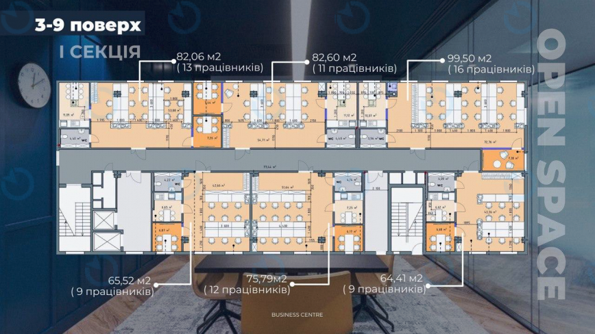 Продаж офісу 99 м.кв 3-9 поверх Admiral (Адмірал)