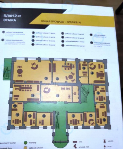 Оренда офісу 1639 м.кв 1-4 поверх Саксаганського, 67Б - фото 52