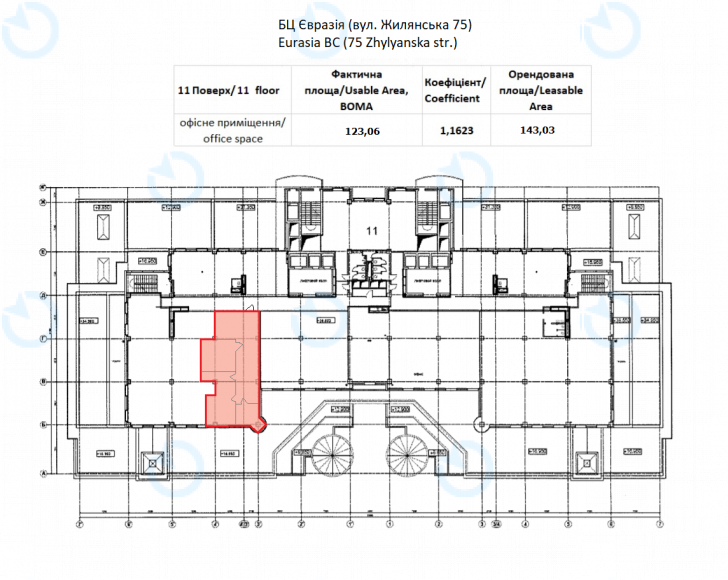 Оренда офісу 143 м.кв 11 поверх Євразія - фото 7