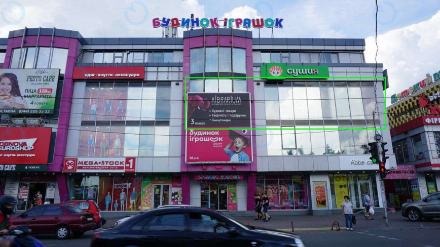 Оренда офісу 450 м.кв 2 поверх Малишка, 3в - фото 8