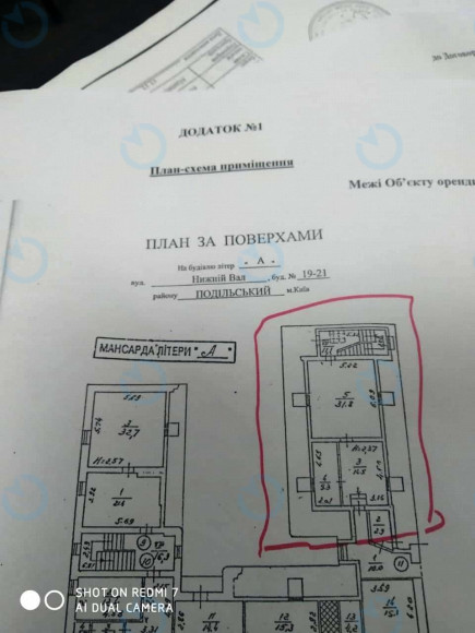 Оренда офісу 55 м.кв 4 поверх Нижній Вал, 19/21 - фото 9