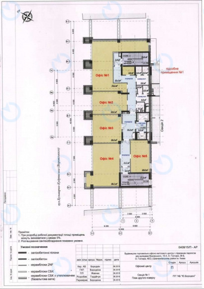 Продаж офісу 2200 м.кв 1-5 поверх Ярославів Град - фото 9