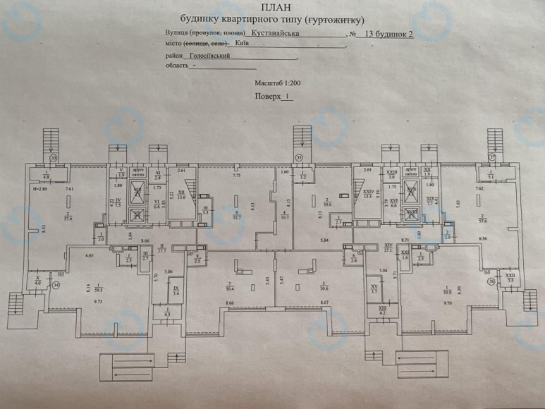 Продаж офісу 62 м.кв 1 поверх West House - фото 3