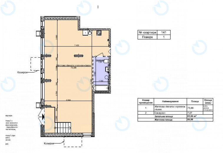 Продаж офісу 98 м.кв 1 поверх Комфорт Таун