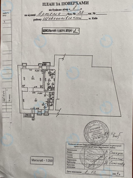 Продаж офісу 118 м.кв 0 поверх Січових Стрільців, 33 - фото 11