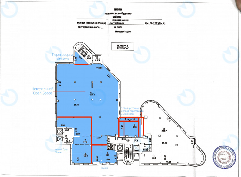 Оренда офісу 710 м.кв 8 поверх Mikom Palace - фото 9